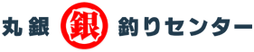 丸銀釣りセンター 長崎県平戸市野子町宮ノ浦港の瀬渡し船 平戸・宮ノ浦、五島列島の釣りを完全サポート