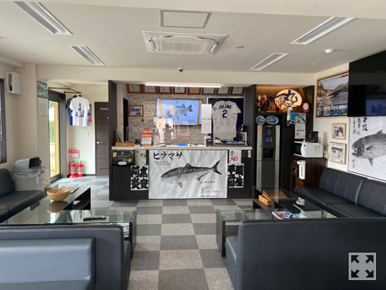 丸銀釣りセンター 民宿丸銀荘