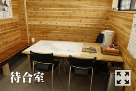 丸銀釣りセンター 民宿まるぎん新館 釣人の宿